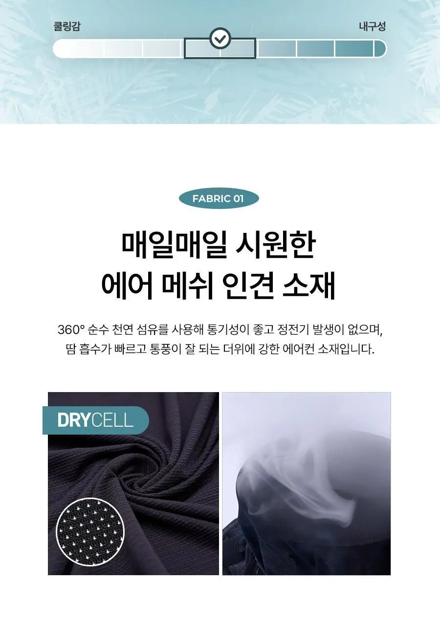 [브라해방] 푸마 찰랑 인견 드라이셀 브라탑 (3colors) 상세페이지 8
